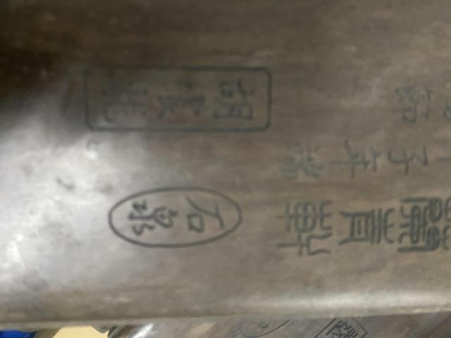 古玩雜項硯臺(帶天地蓋)真品鑒賞圖