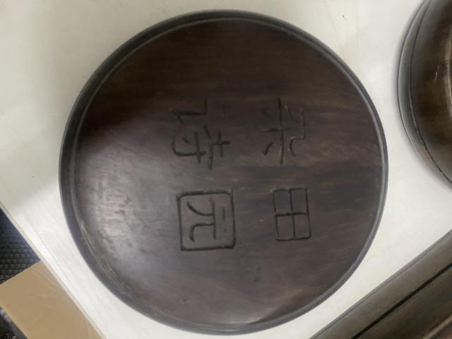 古玩雜項硯臺真品鑒賞圖