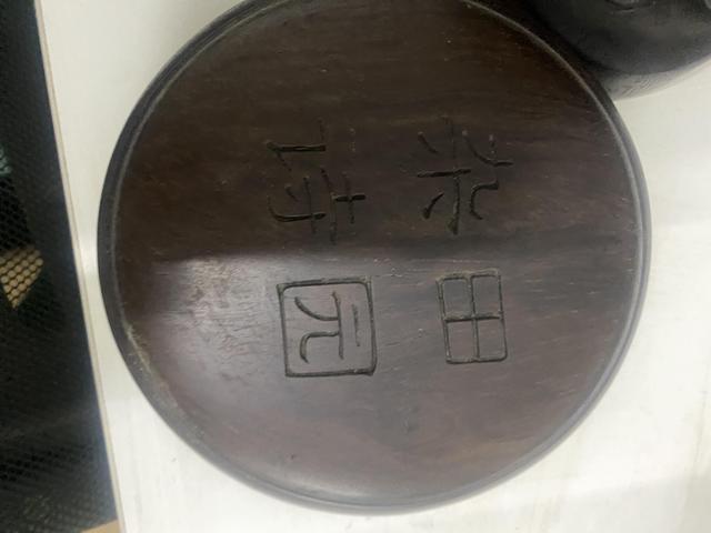 古玩雜項硯臺真品鑒賞圖