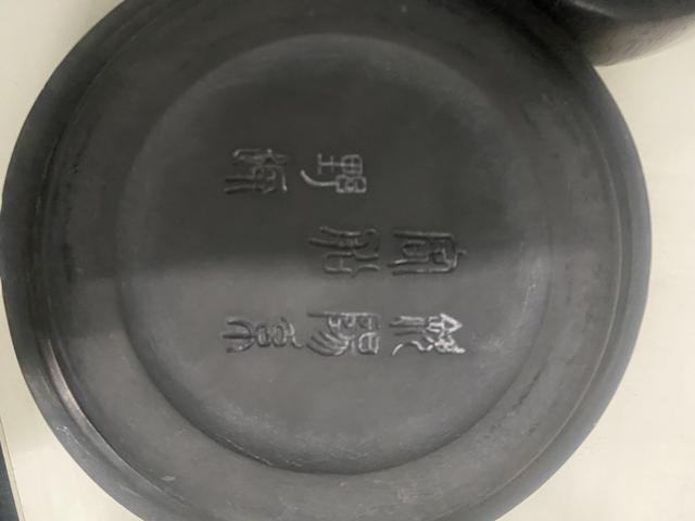 古玩雜項硯臺真品鑒賞圖