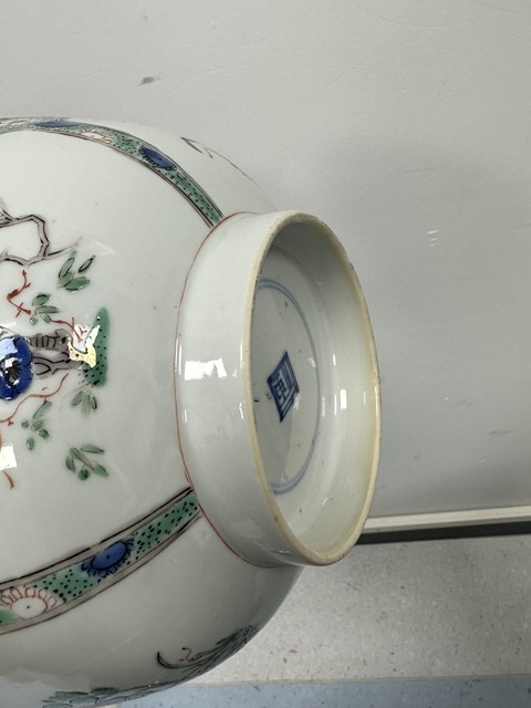古玩陶瓷五彩碗真品鑒賞圖