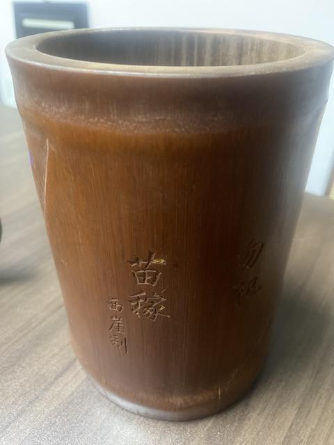 古玩雜項(xiàng)竹刻筆筒真品鑒賞圖