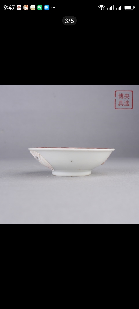 古玩陶瓷晚清民國粉彩花卉紋盤真品鑒賞圖