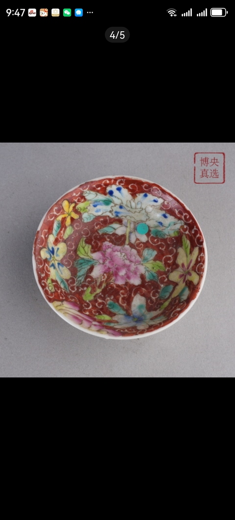 古玩陶瓷晚清民國粉彩花卉紋盤真品鑒賞圖