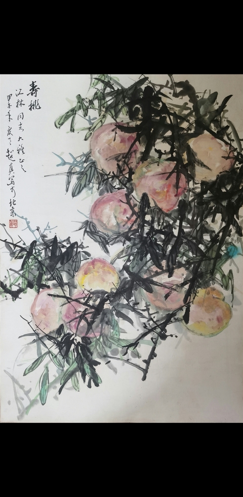 古玩字畫潘天壽徐悲鴻大師弟子已故中國美協江西分會副主席彭友善（超真）壽桃拍賣，當前價格6000元