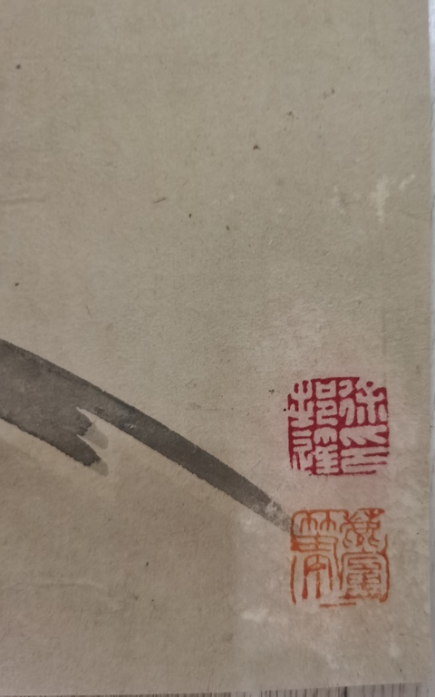 古玩字畫清末著名學者書畫家齊魯學者之首張士保小寫意人物拍賣，當前價格30000元