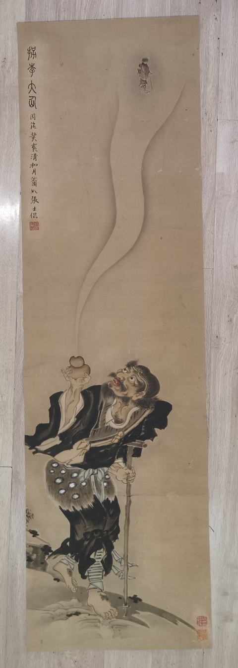 古玩字畫清末著名學者書畫家齊魯學者之首張士保小寫意人物拍賣，當前價格30000元