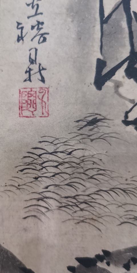 古玩字畫(huà)金镕鼎人物立釉真品鑒賞圖