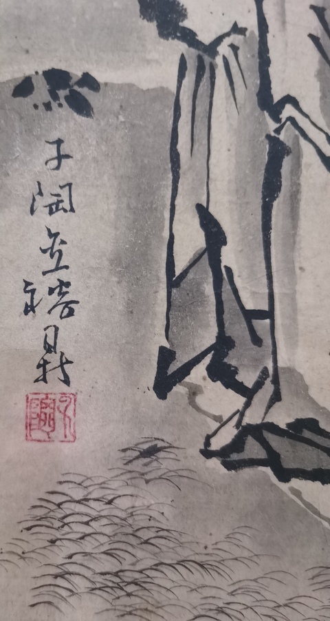 古玩字畫(huà)金镕鼎人物立釉真品鑒賞圖