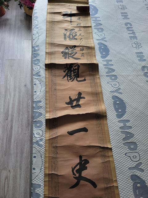 古玩字畫佚名失群上聯真品鑒賞圖