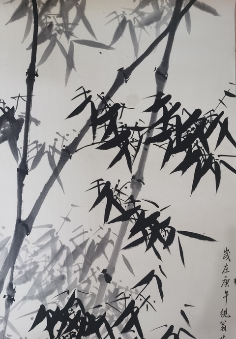 古玩字畫已故上海文史館館員老中書協(xié)會(huì)員范韌庵墨竹拍賣，當(dāng)前價(jià)格6000元