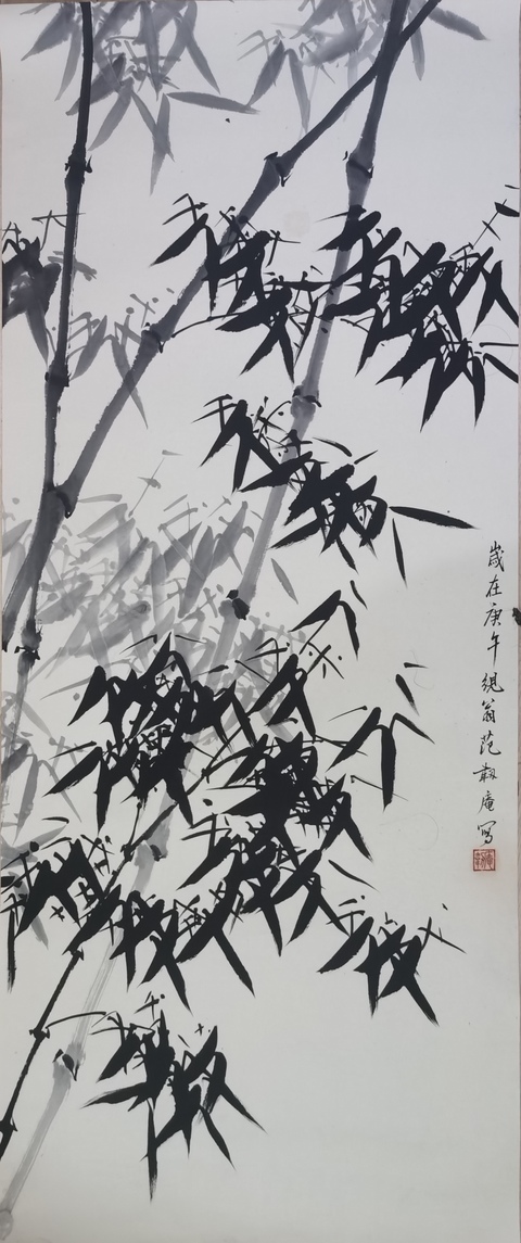 古玩字畫已故上海文史館館員老中書協(xié)會(huì)員范韌庵墨竹拍賣，當(dāng)前價(jià)格6000元