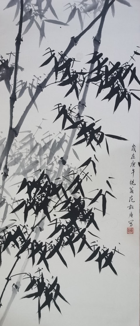 古玩字畫已故上海文史館館員老中書協(xié)會(huì)員范韌庵墨竹拍賣，當(dāng)前價(jià)格6000元