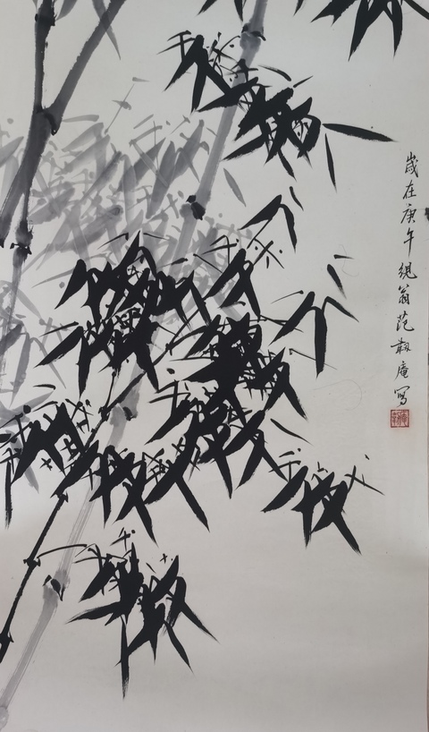 古玩字畫已故上海文史館館員老中書協(xié)會(huì)員范韌庵墨竹拍賣，當(dāng)前價(jià)格6000元