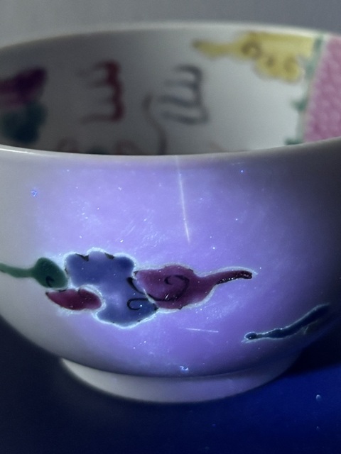 古玩陶瓷清雍正·粉彩過墻龍紋茶圓拍賣，當前價格2300元