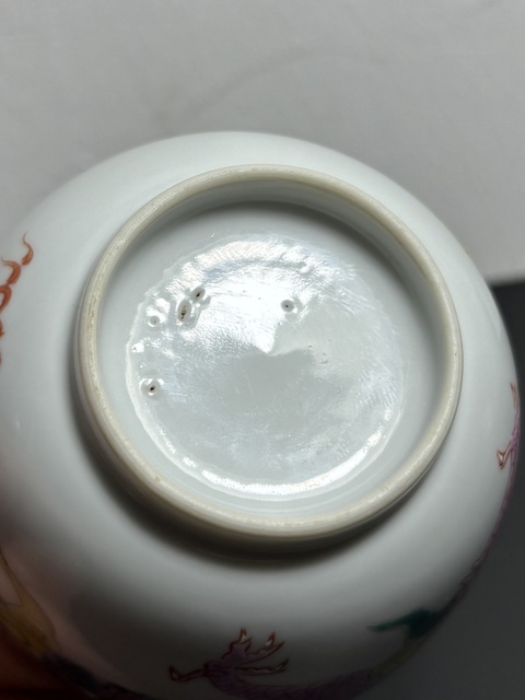 古玩陶瓷清雍正·粉彩過墻龍紋茶圓拍賣，當前價格2300元