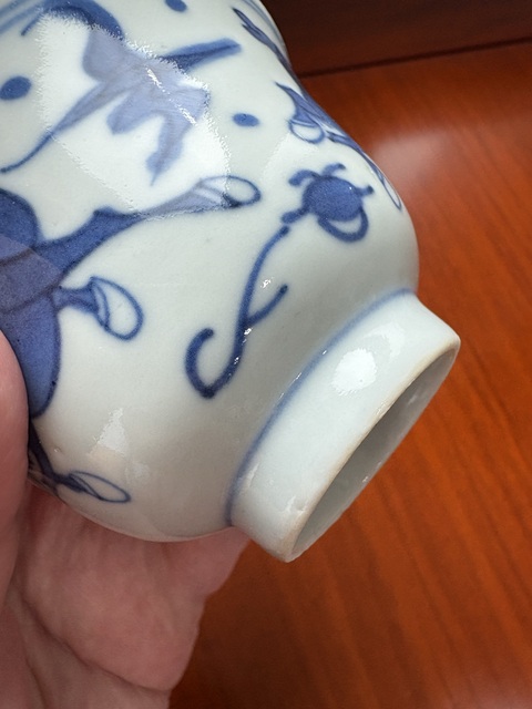 古玩陶瓷清晚·青花瑞獸紋杯 真品鑒賞圖