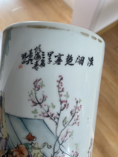 古玩陶瓷民國帽筒真品鑒賞圖