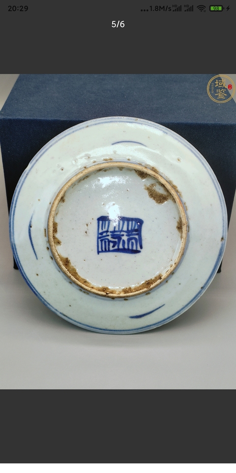 古玩陶瓷青花淡描花卉紋盤，嘉道真品鑒賞圖