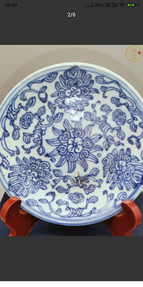 古玩陶瓷青花淡描花卉紋盤，嘉道真品鑒賞圖