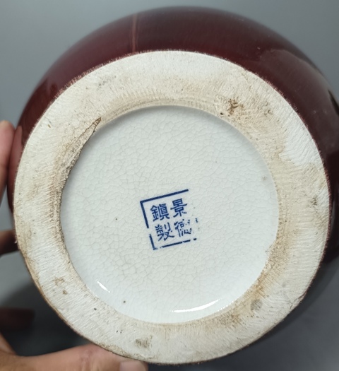 古玩陶瓷精美三陽開泰品種撇口瓶拍賣，當前價格388元