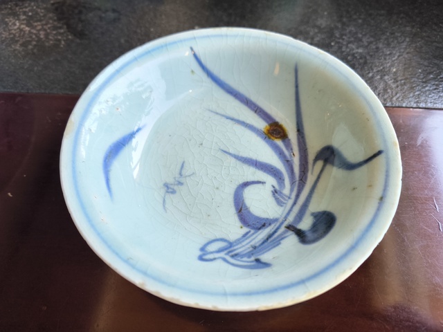 古玩陶瓷青花蘭花洗拍賣,當(dāng)前價格868元