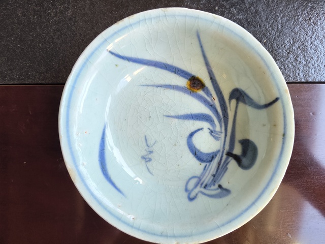 古玩陶瓷青花蘭花洗拍賣,當(dāng)前價格868元