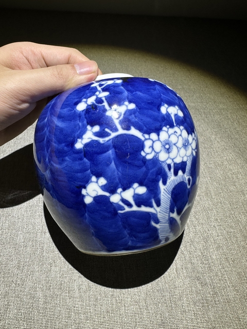 古玩陶瓷青花冰梅圖蓋罐拍賣,當(dāng)前價(jià)格868元