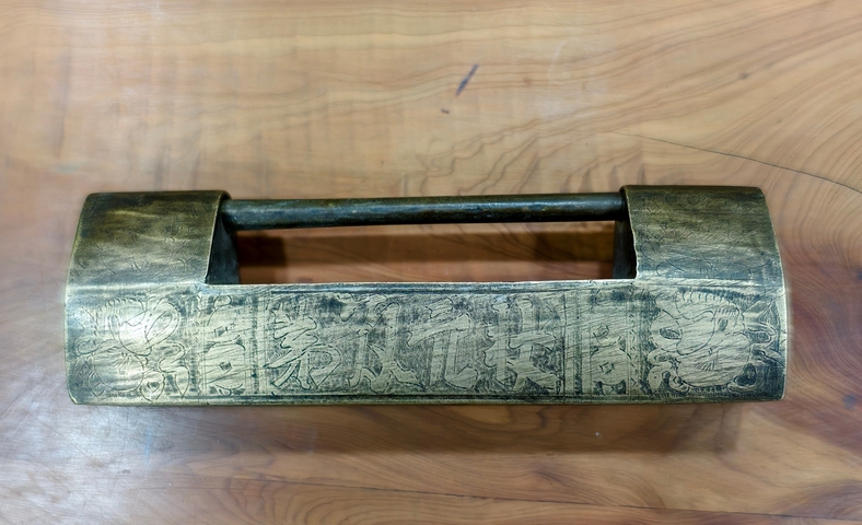 古玩銅器銅鎖真品鑒賞圖