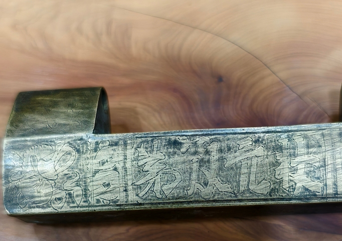 古玩銅器銅鎖真品鑒賞圖