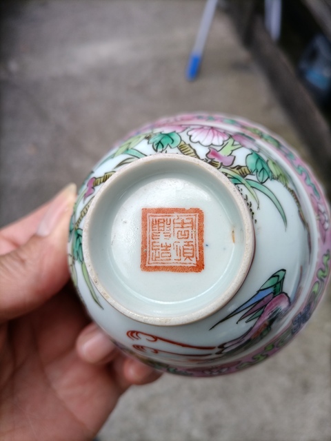 古玩陶瓷粉彩鳳凰牡丹花紋花口杯真品鑒賞圖