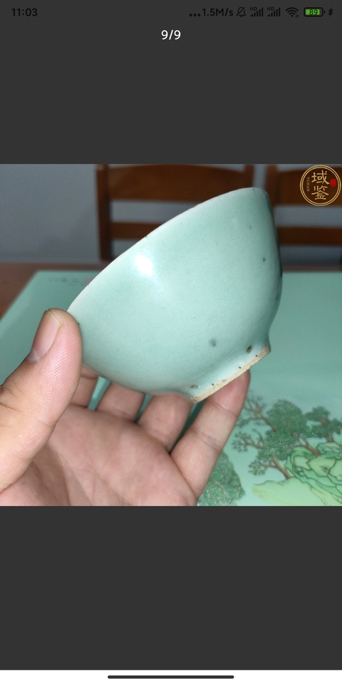古玩陶瓷豆青釉茶圓真品鑒賞圖