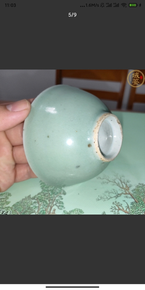 古玩陶瓷豆青釉茶圓真品鑒賞圖