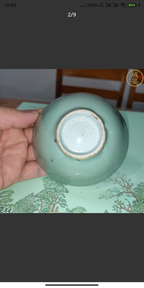 古玩陶瓷豆青釉茶圓真品鑒賞圖