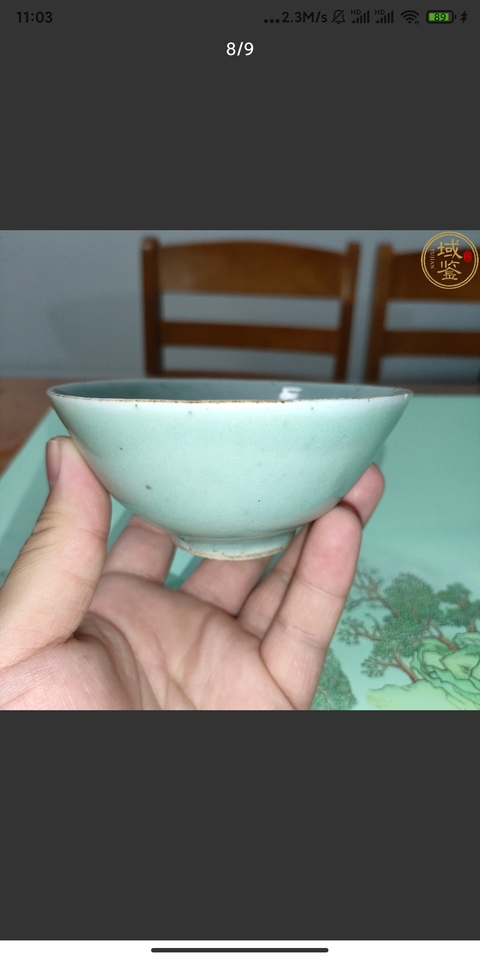 古玩陶瓷豆青釉茶圓真品鑒賞圖