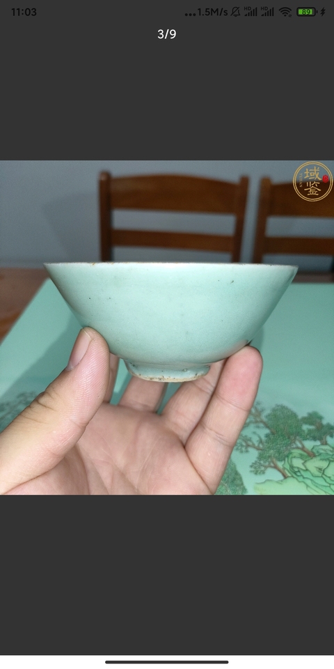 古玩陶瓷豆青釉茶圓真品鑒賞圖