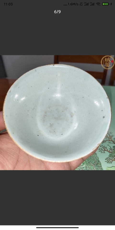 古玩陶瓷豆青釉茶圓真品鑒賞圖