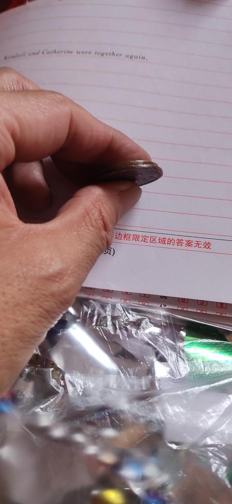 古玩錢幣湖北省造光緒元寶真品鑒賞圖