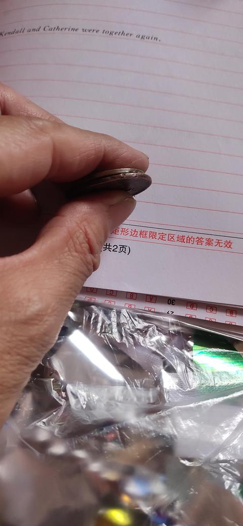 古玩錢幣湖北省造光緒元寶真品鑒賞圖