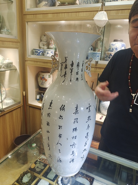 古玩陶瓷粉彩人物故事紋撣瓶真品鑒賞圖