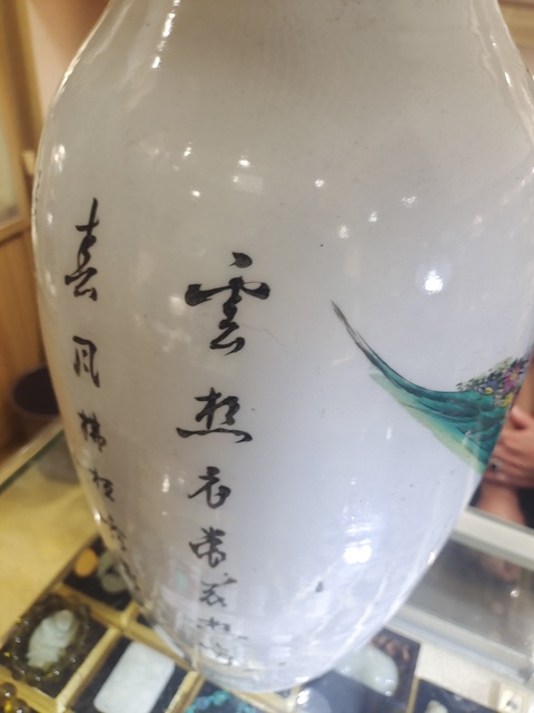 古玩陶瓷粉彩人物故事紋撣瓶真品鑒賞圖