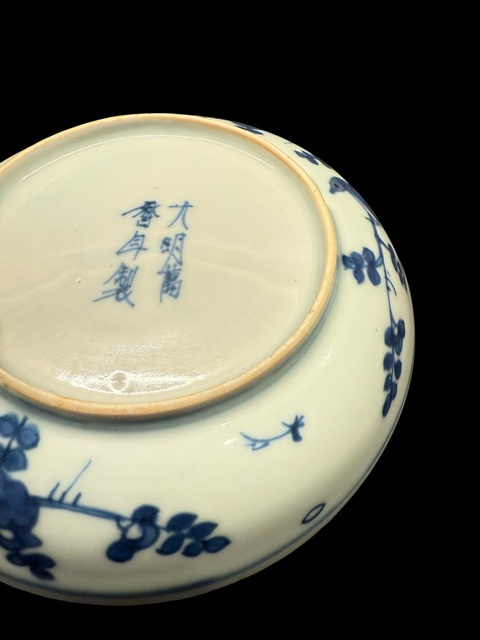 古玩陶瓷鳳紋青花盤真品鑒賞圖
