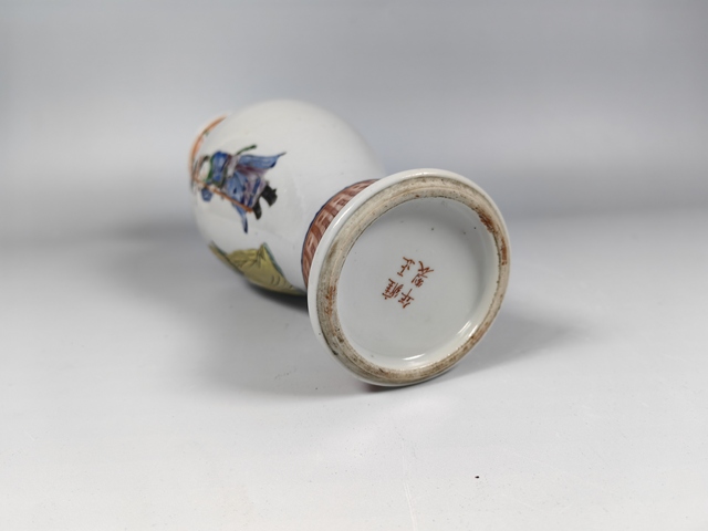 古玩陶瓷晚清粉彩加官進爵人物故事紋觀音瓶真品鑒賞圖