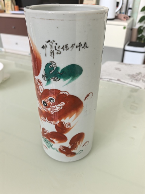 古玩陶瓷礬紅綠彩獅紋帽筒拍賣，當前價格1280元