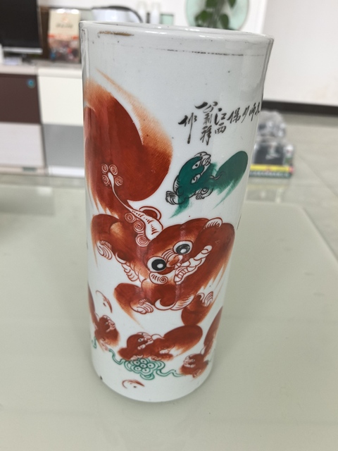 古玩陶瓷礬紅綠彩獅紋帽筒拍賣，當前價格1280元