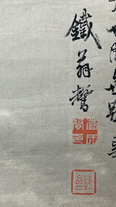 古玩字畫(huà)瑞雪真品鑒賞圖