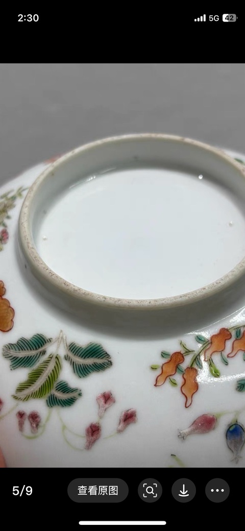 古玩陶瓷瓜蝶連綿粉彩碗真品鑒賞圖