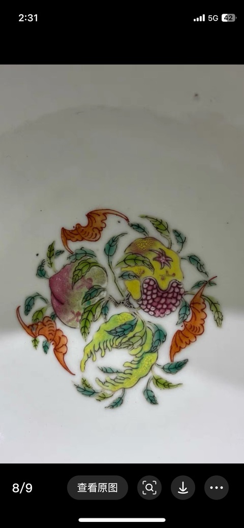 古玩陶瓷瓜蝶連綿粉彩碗真品鑒賞圖