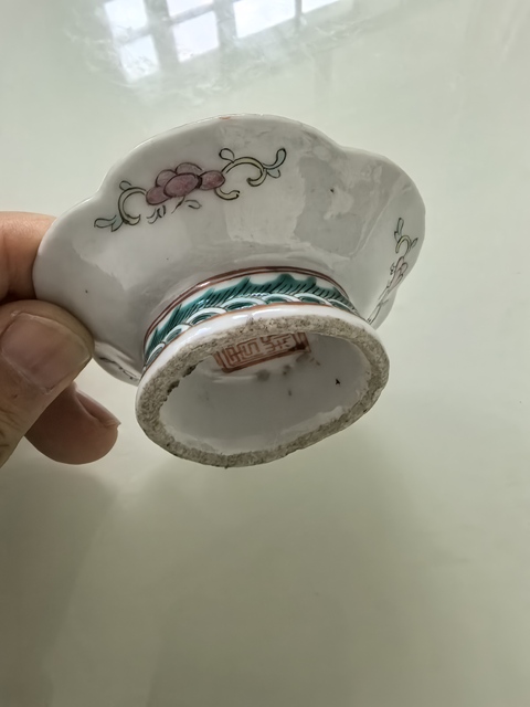 古玩陶瓷蝶紋粉彩盤拍賣，當前價格1500元