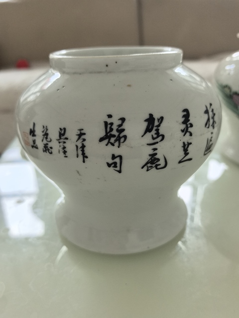 古玩陶瓷仕女紋粉彩將軍罐拍賣，當前價格960元